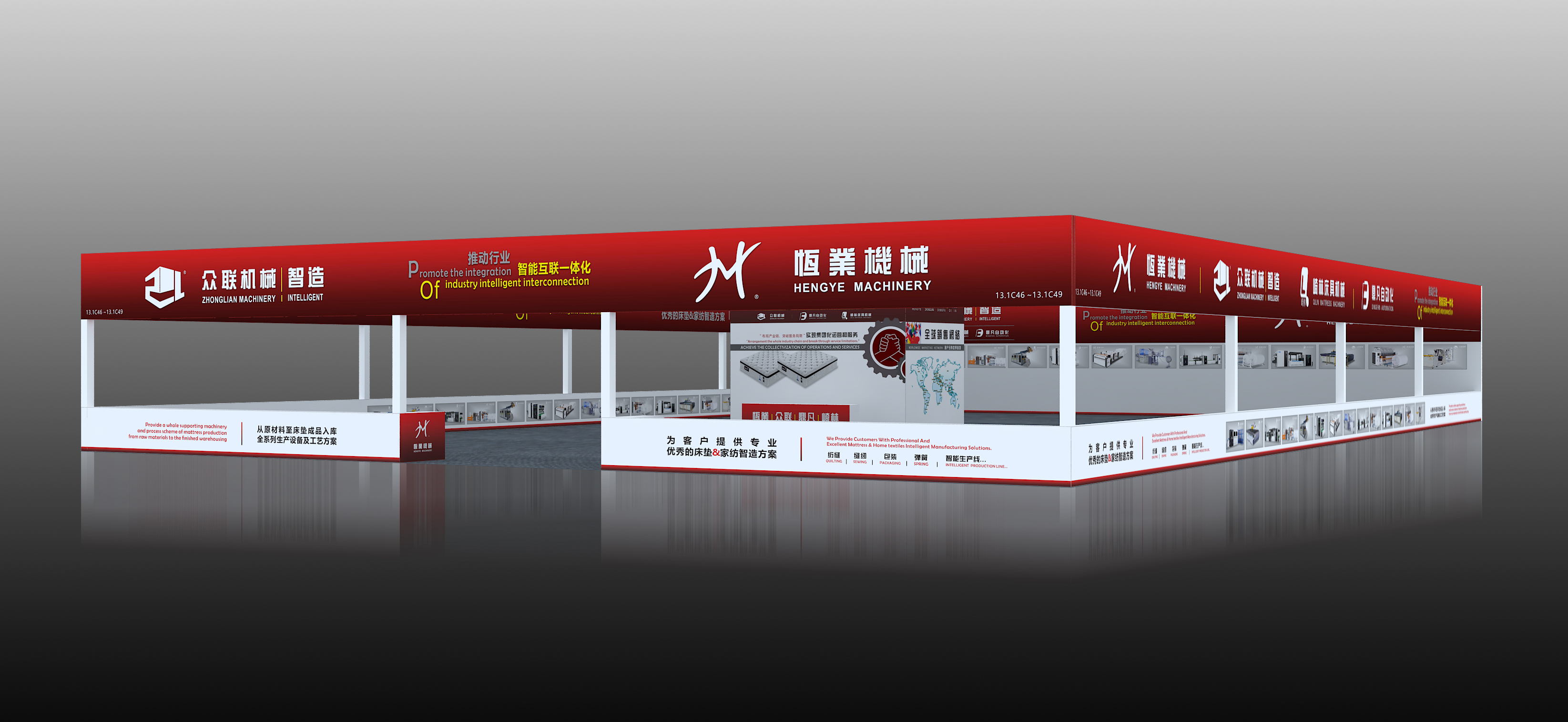 “恒業(yè)機(jī)械-眾聯(lián)機(jī)械”邀請(qǐng)您參3月28-31日【2024】第53屆中國(guó)廣州國(guó)際家具生產(chǎn)設(shè)備及配料展覽會(huì)