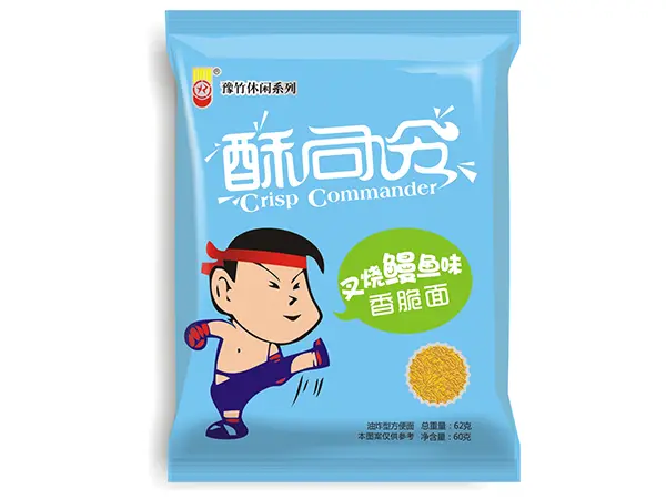 酥司令
