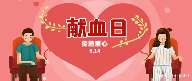 博農(nóng)集團(tuán)機(jī)關(guān)黨員志愿先鋒隊參加無償獻(xiàn)血活動