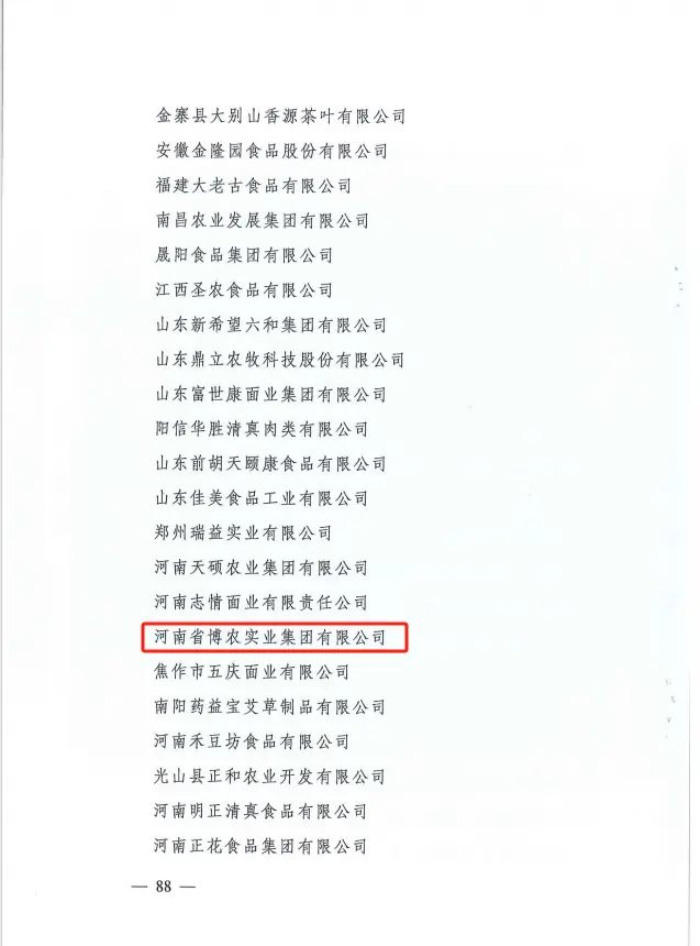 圖片2